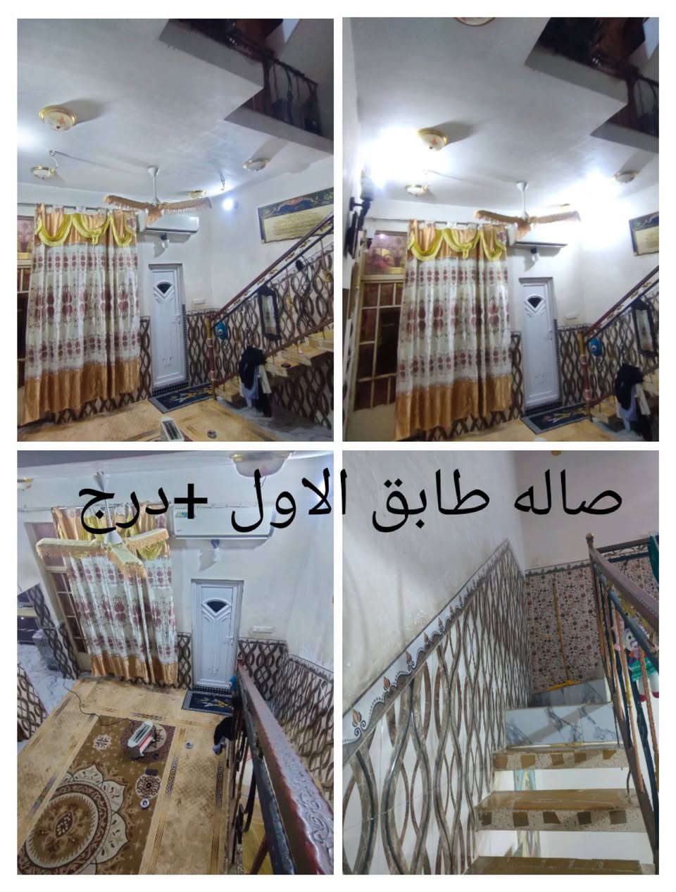 السلام عليكم 
بيت للبيع خلفي
الموقع حي الصادق طابو صرف  
مساحه 86 متر
واجهه 170 
تفاصيل البيت 
طابقين مسلح بنيان حديث 
الطابق الاول استقبال +صاله +مطبخ حار وبارد +حمام +تواليت 
الطابق الثاني 
غرفتين +صاله +حمام
السعر الاتصال عله الرقم 
واتساب ***********
