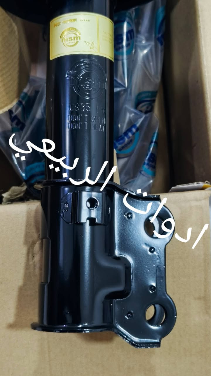 دبل امامي شانجان Cs35 اصلي ضمان. شده وانساه، يتوفر توصيل لجميع المحافظات من خلال الطلب على رقم الواتساب: 

*********** 

للفائدة٫ شارك الصفحة مع سائقي الشانجان ❤
