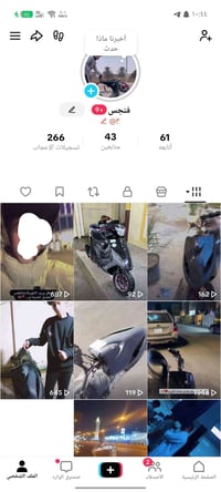 مراوس بحساب ببجي ربط نظيف ومرتب الحساب انشاء هذا 2023 حرف واحد ربطه نظ...