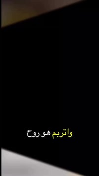 ⚡💡 مجمع المسار للكهربائيات نوفر لكم أفضل الكهربائيات والانارة بجودة عا...