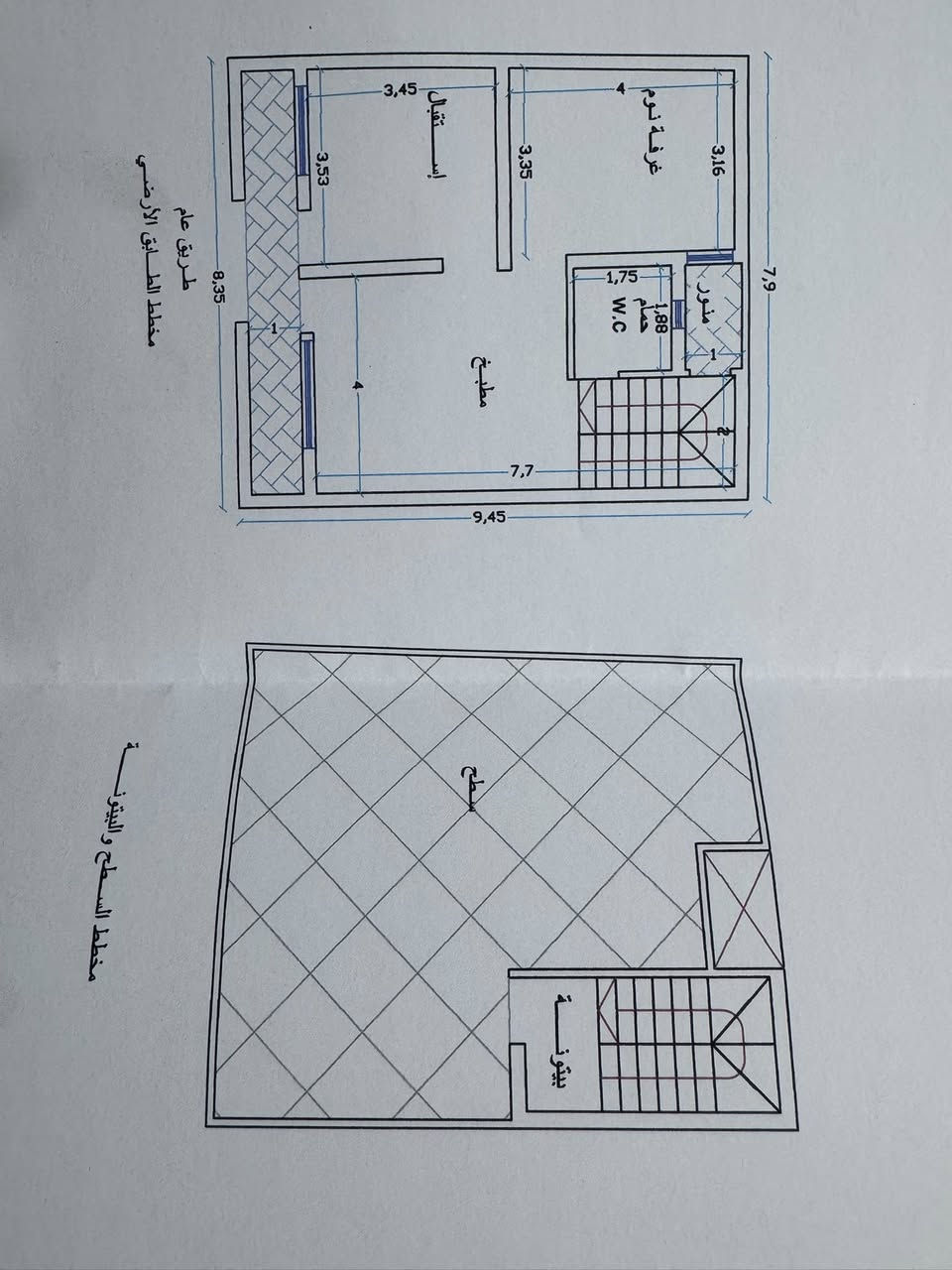قطعة ارض للبيع في الخطيب الزراعي شارع خولة
المساحة 75 
فرع حلاقة عمار  
القطعة بيها رفت 
للاستفسار ***********
