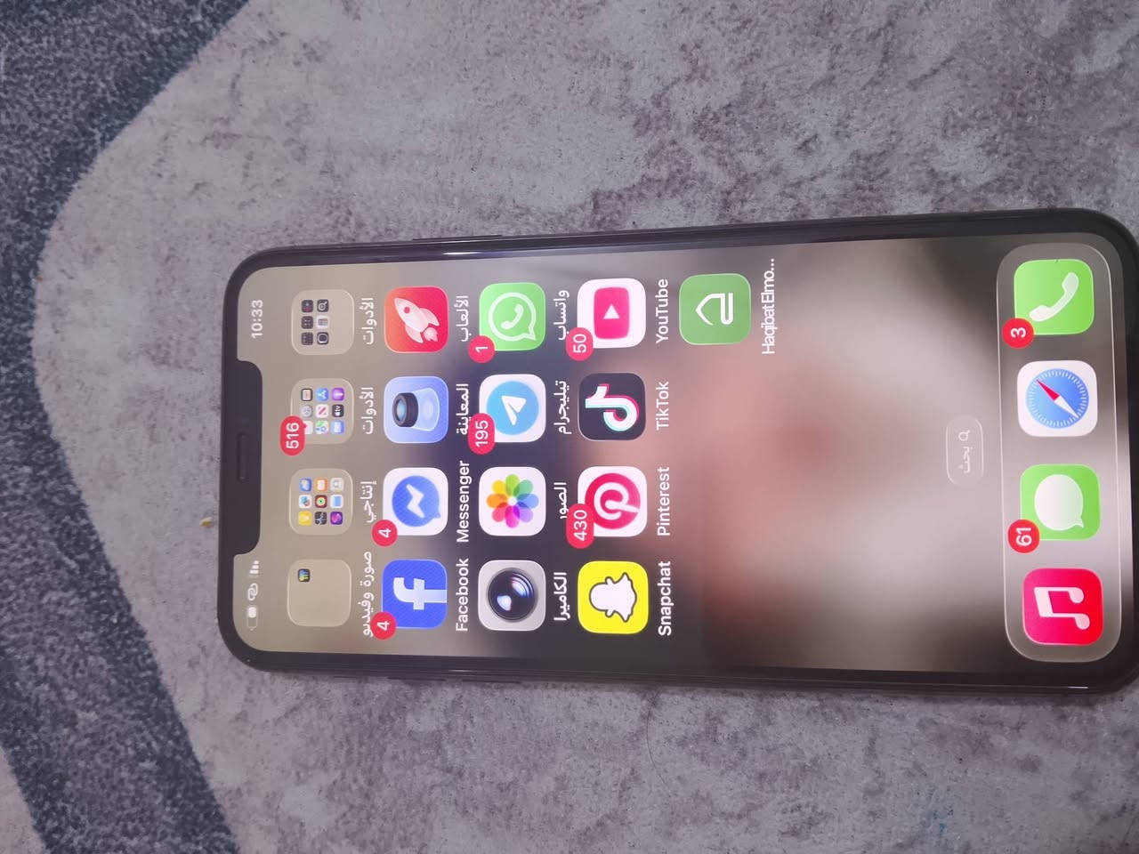 ايفون 11برو ماكس.   بطاريه97 نضافه ميه السعر450وبي مجال


**إذا كنت صاحب هذا الإعلان وتريد حذفه لأي سبب، رجاءا أرسل رسالة إلى الدعم الفني**