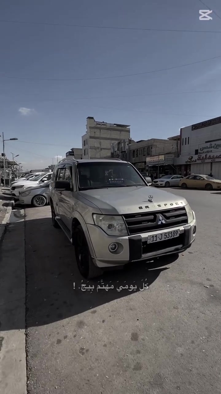 السلام عليكم 
باجيرو موديل ٢٠٠٨ كفاله عامه 
كير محرك صدر كله كفاله 
تبريد خير من الله 
محرك ٣٨٠٠ 
السعر ١٢٢ 
بغداد _حي العامل 
***********
