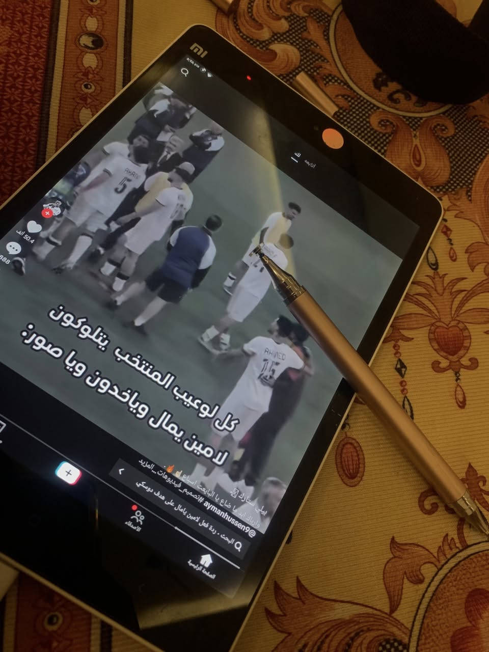 ايباد شومي ذاكره٦٤ جديد شخط مابيه سعر٦٠ لمو شراي لايعلق


**إذا كنت صاحب هذا الإعلان وتريد حذفه لأي سبب، رجاءا أرسل رسالة إلى الدعم الفني**