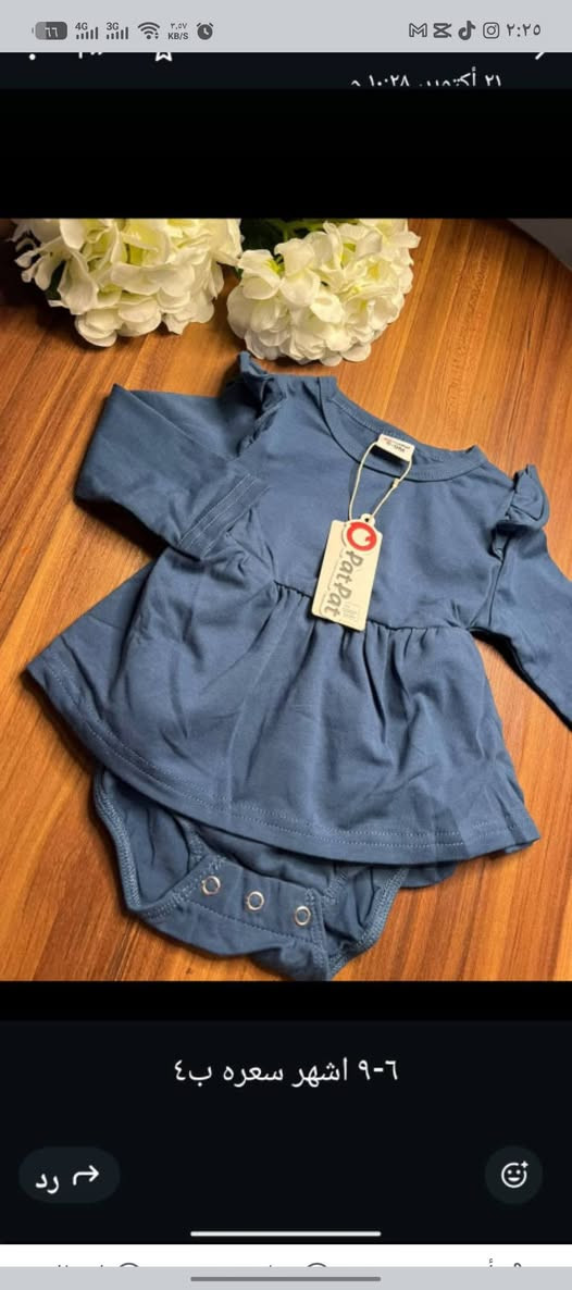 بهاريات بات بات الكبار ب٥ والصغار ب٤


**إذا كنت صاحب هذا الإعلان وتريد حذفه لأي سبب، رجاءا أرسل رسالة إلى الدعم الفني**