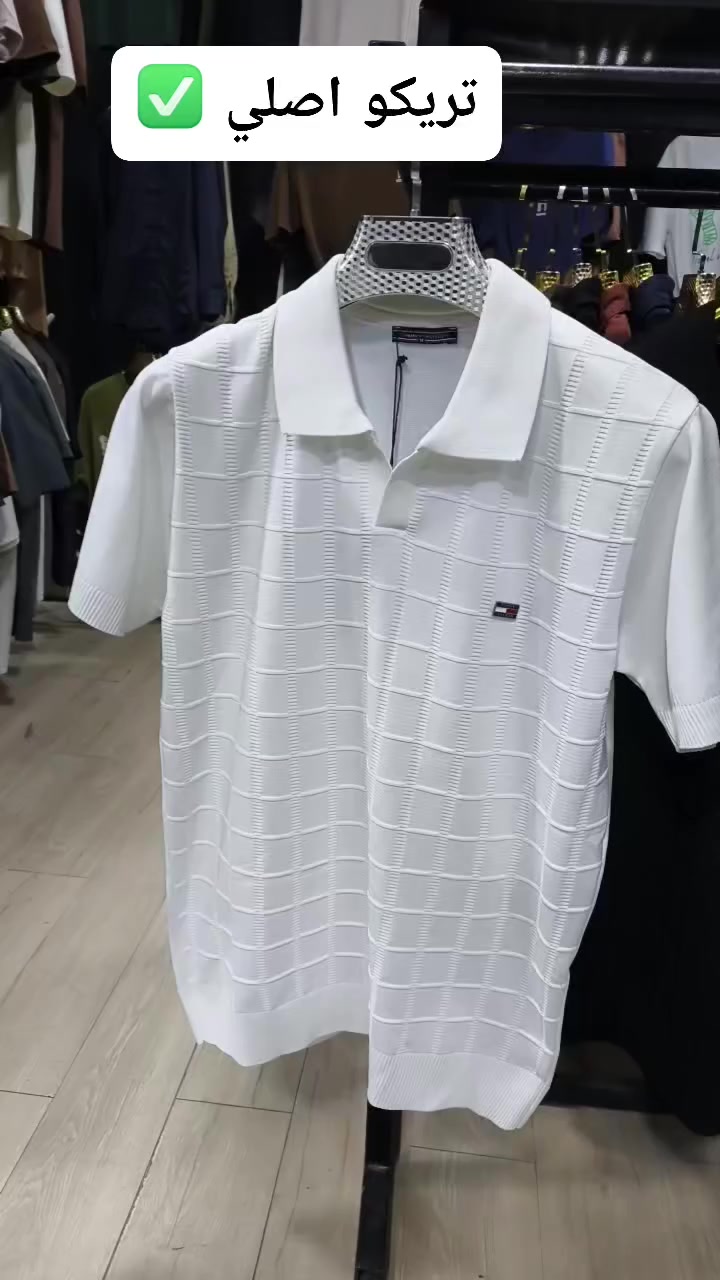 تيشيرت تريكو خامه اصلي✅
قياسات من m ال 3xL
العنوان سامراء حي البوشامان مجاور جنة الاعناب


**إذا كنت صاحب هذا الإعلان وتريد حذفه لأي سبب، رجاءا أرسل رسالة إلى الدعم الفني**