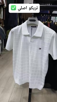 تيشيرت تريكو • مقاسات M-3XL • سامراء حي البوشامان