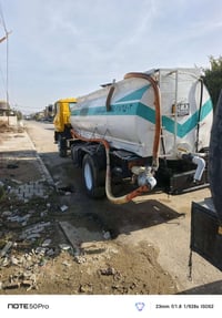 تنكر هينو • كامل • نينوى