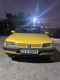 جيال اكس • ٢٠١٧ • كفالة