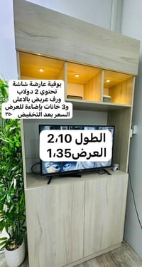 خزائن • بوفيه