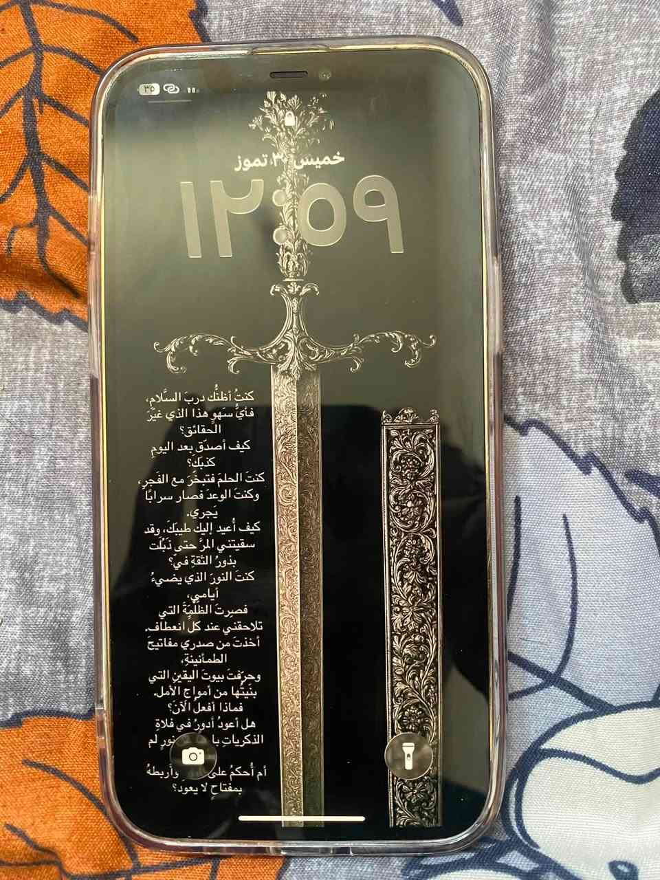 سلام عليكم لبيع ايفون ١٢ برو ماكس تخطي بس الخلوي مايشتغل يعني ذاكرة 256 بطارية 77 جهاز نضيف وتر سعرة ٢٥٠ قفل عنواني بغداد الحسينية ***********

