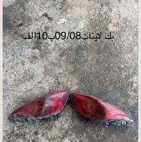 تفصيخ • ناصريه قضاء رفاعي • توصيل