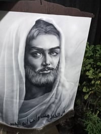 رايات • صور • قضاء المدينة