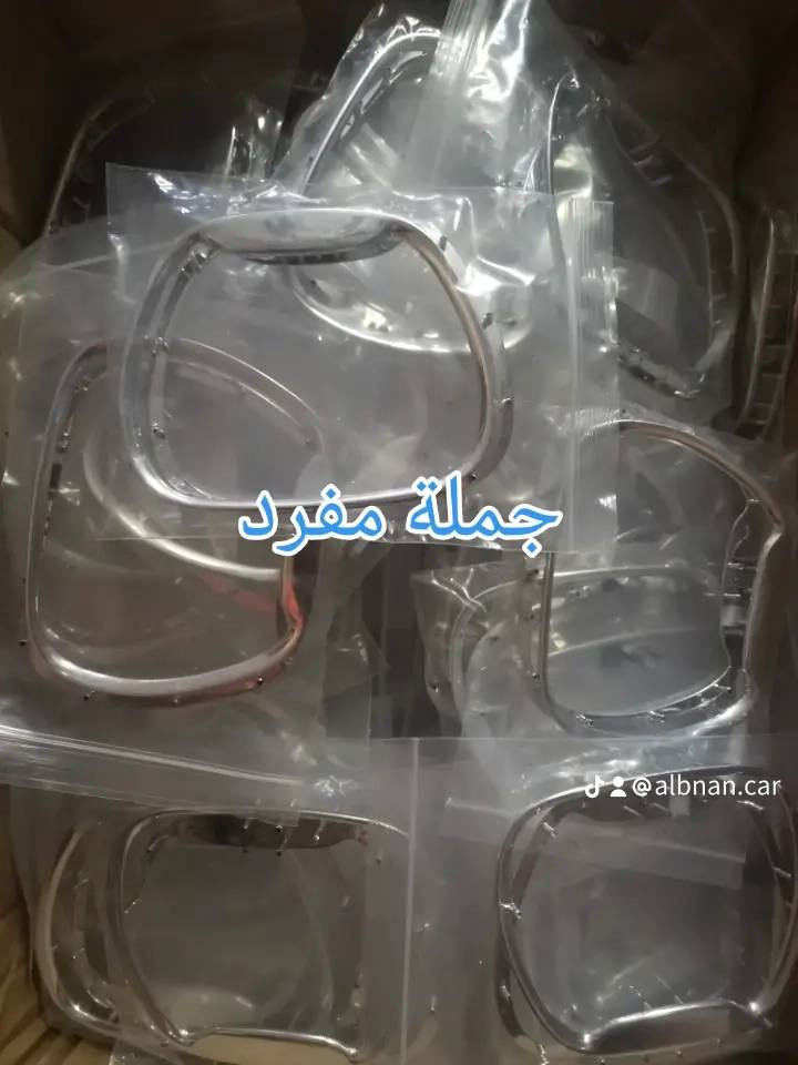 السلام عليكم جملة مفرد توفر كميات خير من الله شرط قالب مرن رنك ايرباك جارجر


**إذا كنت صاحب هذا الإعلان وتريد حذفه لأي سبب، رجاءا أرسل رسالة إلى الدعم الفني**