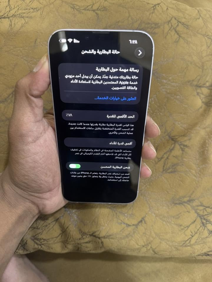 ايفون 14 بلس فقط مبدل جامه خارجيه مال كامره x1 باقي كامرات كلهن شغالات واضحات يعني كله شغال وجهاز بطاريه ٧٨ ذاكره ١٢٨ ًنضيف (وتر بروف الجهاز ) يعني مامفتوح  مكاني بغداد ابو غريب شعندك مراوس نزل  مراوس *********** واتساب
