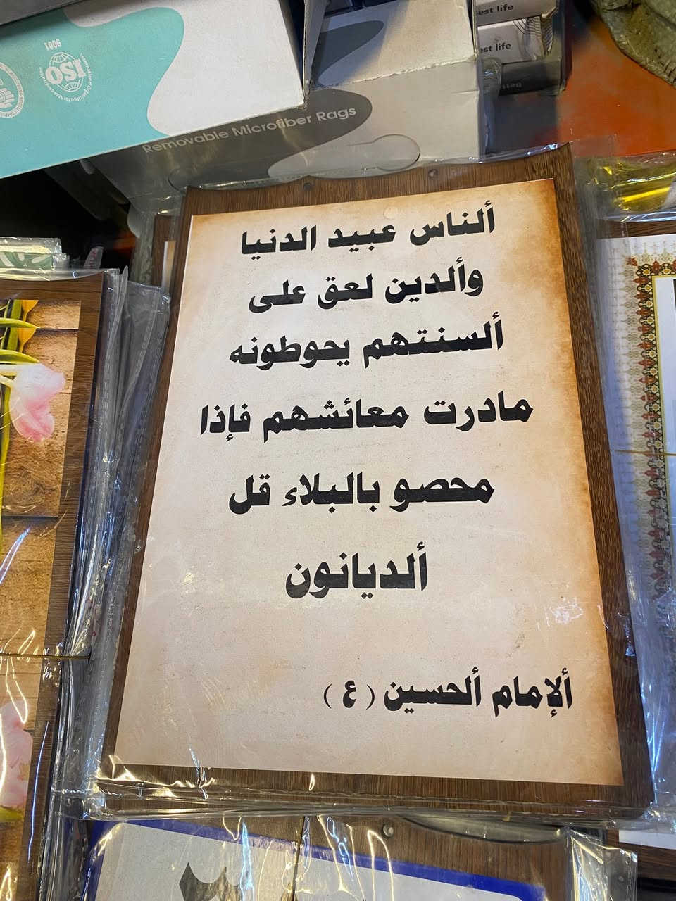 لوحة خشب قياس كبير 23 سم في 33 سم اشكال مختلفة سعر الدرزن 21 الف


**إذا كنت صاحب هذا الإعلان وتريد حذفه لأي سبب، رجاءا أرسل رسالة إلى الدعم الفني**