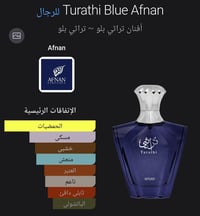 آخر ٣ قطع • متوفر