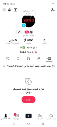 للبيع • متفرقات • أغراض شخصية