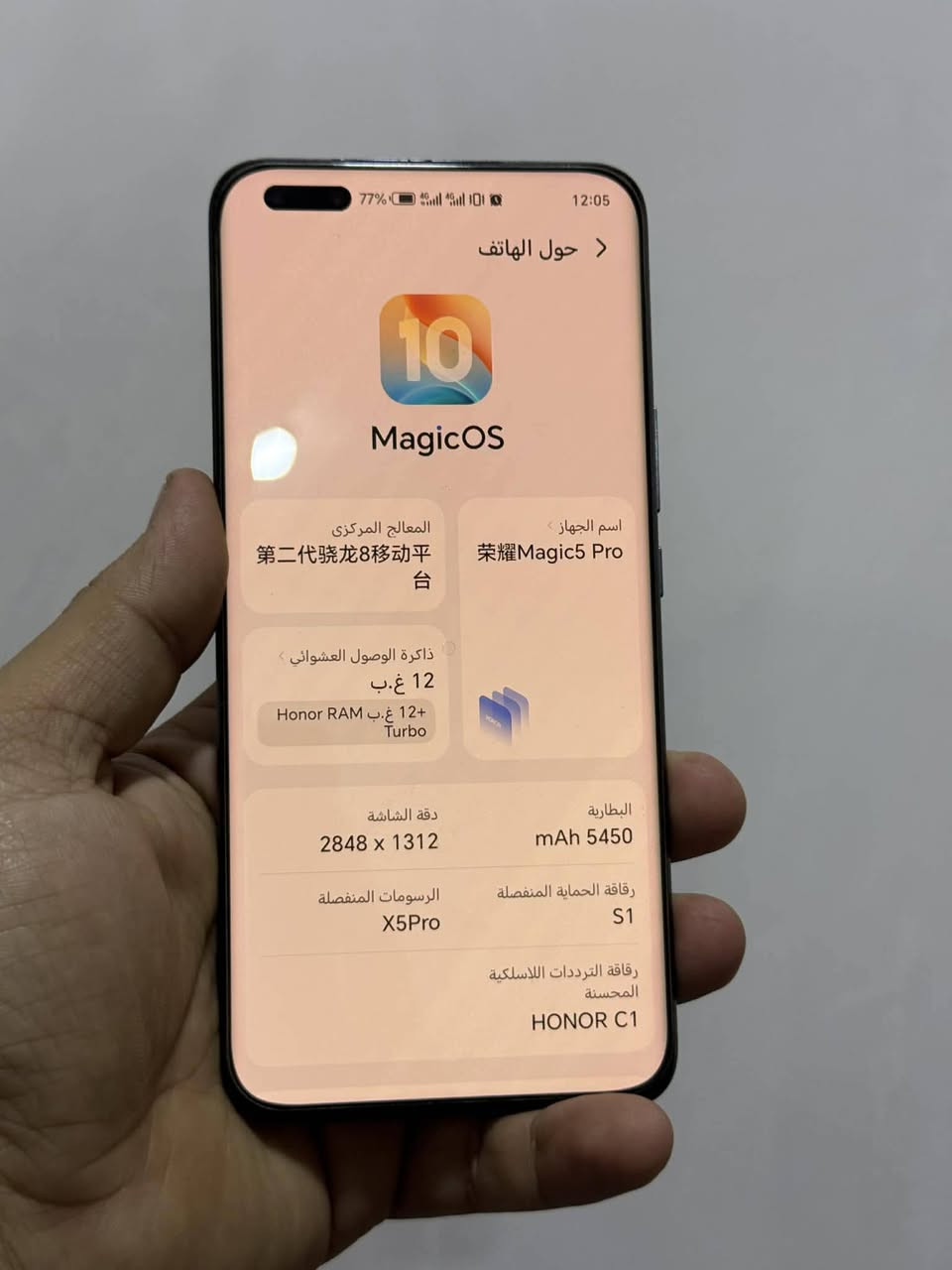 هونر ماجك 5pro نسخة صينية ذاكرة ٢٥٦عشوائية ١٢+١٢ غراضة كارتون وشاحنة وكفرات  مبدل بس ضهر اصلي مكفول كلشي شغال وعل فحص للبيع او مراوس سعره500


**إذا كنت صاحب هذا الإعلان وتريد حذفه لأي سبب، رجاءا أرسل رسالة إلى الدعم الفني**