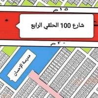 قطعة ٩٦٦٧ • ٢٠٠م • قريبة مدرسة الاحسان