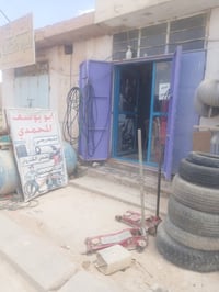 رقم07827714837 تفتيحه اي ساعه