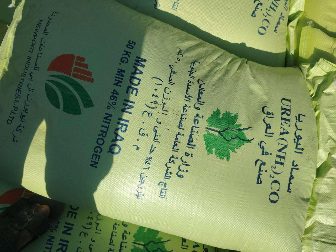 السلام عليكم ورحمة الله وبركاته
إلى أصحاب المحلات التجارية والمزارعون

ماعليك بس خابر يوميه سعر جديد تنزيل جديد

يعلن مكتب علي العيساوي 🏢 🏢

عن توفر سماد# أبيض عراقي محبب درجه

اولى خالي من الطوز وجديد
يعتبر اليوريا العراقي من أفضل أنواع اليوريا حسب تجربة الفلاح كثيراً من الفلاحين الموثوقين

الأسعار مناسبه و تنافسيه جدآ

سعر الطن ٧٠٠ وبيه مجال

جمله# ##مفرد
العنوان
بابل الكفل مقابل كراج بني مسلم

***********
*********** كرارالعيساوي
