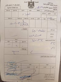 قطعه ارض طابو صرف للبيع  الحسينيه  مساحه 100م وجه5نزال20 قريبه ع الشار...