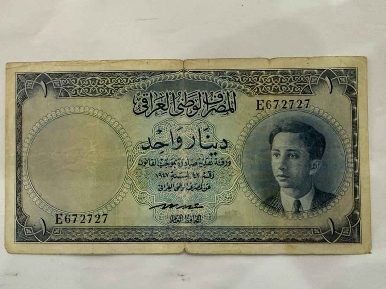 مجموعة من العملة العراقية الملكية و خمسة جنيهات فلسطيني ليمتد عينك على الجمال و النوادررر


**إذا كنت صاحب هذا الإعلان وتريد حذفه لأي سبب، رجاءا أرسل رسالة إلى الدعم الفني**