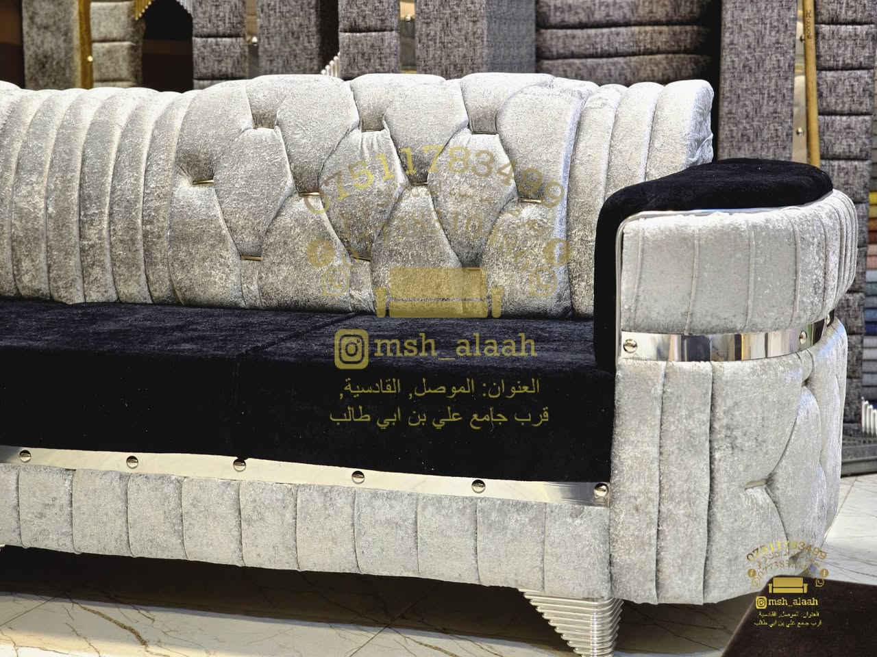 معرض ومعمل ما شاء الله للاثاث الراقي
يتوفر تفصال وجاهز حسب الطلب باسعار تنافسية
اسعار خاصة لاصحاب المعارض 
كل الموديلات خشب عراقي انج ونصف ضمان ٥ سنوات
 واسفنج هاي اكسترا مال بغداد 
والقماش مبطن الثقيل كل الانواع متوفرة خاولي شاموا وكتان
الموصل، القادسية الأولى،
قرب جامع علي بن أبي طالب 
***********
***********
