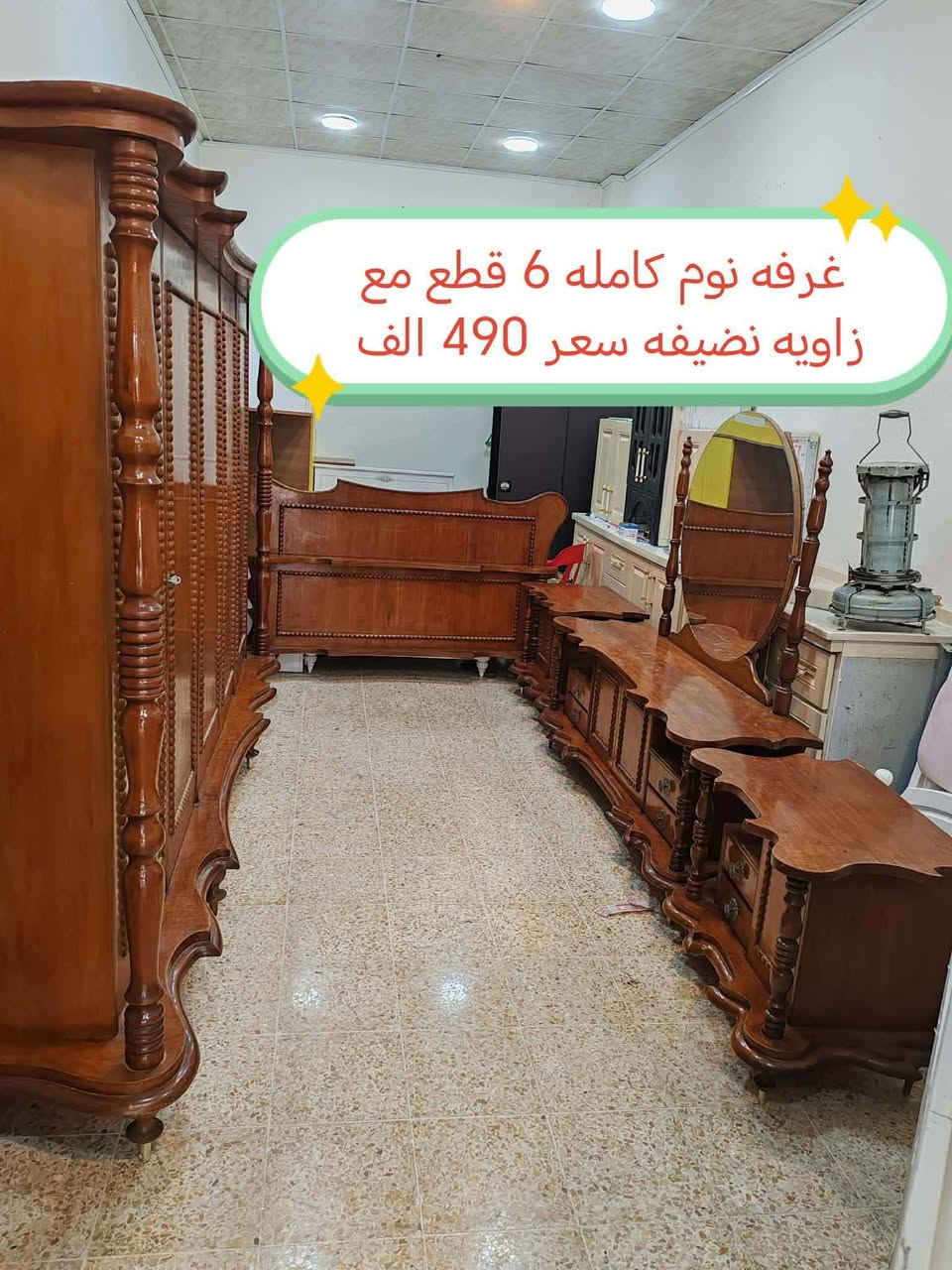 عنوان موصل حي المهندسين


**إذا كنت صاحب هذا الإعلان وتريد حذفه لأي سبب، رجاءا أرسل رسالة إلى الدعم الفني**