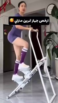 أجهزة أخرى • تحمل ١٧٠كغ