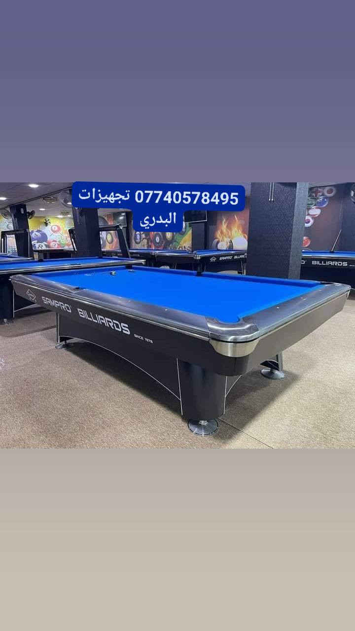 السلام عليكم بيع وشراء كافه انواع البليار 🎱د الجديد والمستخدم ومتوفر صيانه كافه انواع  البليارد مع الضمان اي ستفسار الأتصال على الارقم 📞 *********** او *********** العنوان بغداد حافظ القاضي واسعار مناسبه وتنافسية 🔥✅ يتوفر توصيل كافه المحفضات ✅
