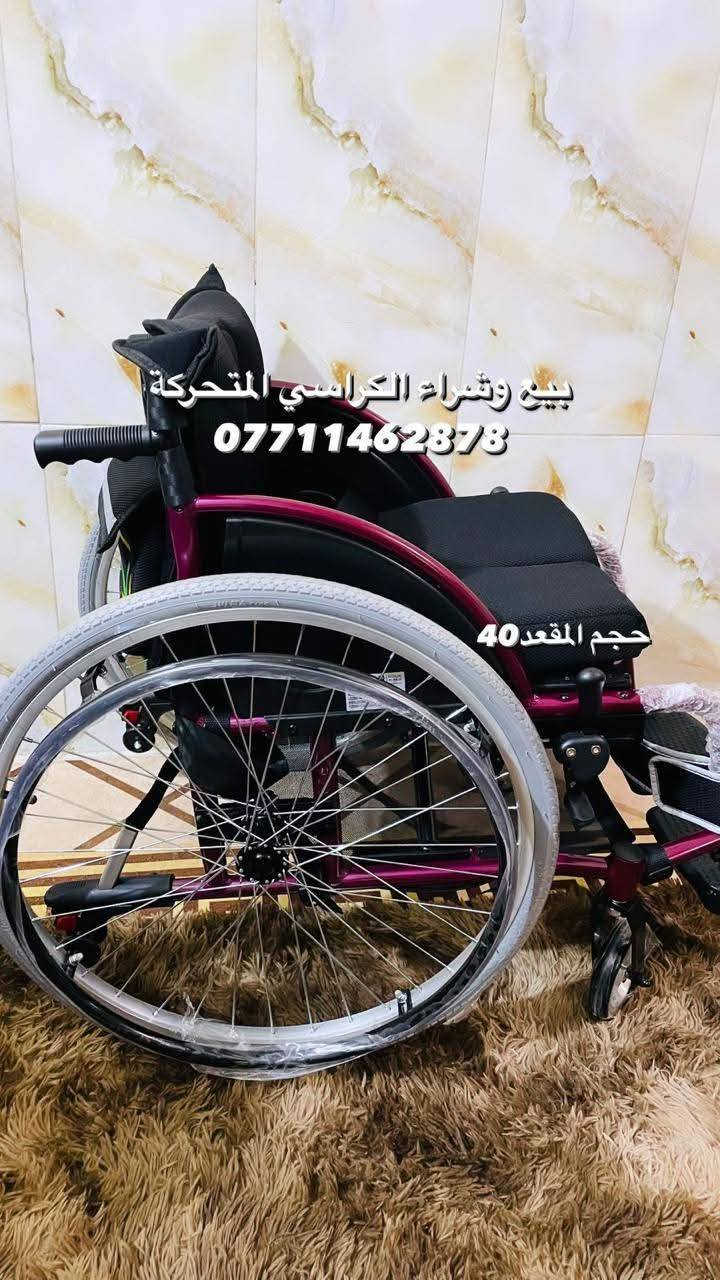 📢📢📢📢🦽🦽🧑‍🦽🧑‍🦽
السلام عليكم كرسي رياضي جديد بالكارتون حجم المقعد40 الإطارات نفخ قراصة وزن الكرسي 11كيلو  يطبك بسهولة المكان بغداد الإتصال على رقم الهاتف *********** واتساب ☎️☎️☎️☎️
يوجد خدمة توصيل جميع المحافظات 🦼🦼🦼🦼🦼
#ارجو_الأعجاب_ومتابعة_البيج
🇮🇶🇮🇶🇮🇶🇮🇶🇮🇶🇮🇶🇮🇶🇮🇶🇮🇶
