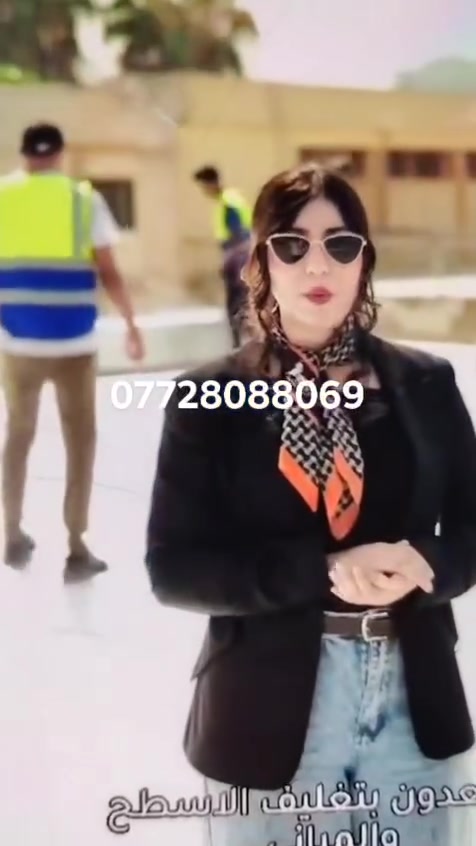 نعمل في كافة المحافظات من الشمال الى الجنوب
شركة احمد الشمري لتغليف الاسطح بالايزوكام  
***********
لدينا كوادر عمل في كافة المحافظات 
كادرنا مختص في هذا المجال 
و ذو خبره عالية وتحت اشراف مهندسين
مستعدون لعمل اسطح المنازل والمباني الحكومية 
مادة الايزوكام عازلة للحرارة والرطوبة
لتغلف الاسطح بالايزوكام بديل للفرشي و الشتايگر و الطين و التراب و النايلون -مقاوم لدرجة🌞♦️ 140 مئويه و 30 تحت الصفر-
يتكون من طبقات داخليه و مواد مطاطيه تساعد علىٰ التمدد و التقلص 
-وزنه الخفيف مقارنة مع الفرشي و الشتايگر
-تنفيذ العازل بنظام الكوي حيث لا تنفذ قطرة ماء و يصعد العازل 20 سم مردات ماء علىٰ الجدران
-ضمان من خمس 5 سنوات الى20 سنه حسب نوع الماده مع وصل  مختوم من قبل   شركة احمد الشمري لتغليف الاسطح بالايزوكام 
وتكون الاسعار حسب النوعيات والمساحات
 حيث يوجد تخفيض للمساحات الكبيرة 
وللاستفسار الاتصال على الارقام التاليه
***********
