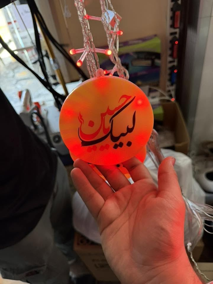 السلام عليكم نشره لبيك يا حسين ٣ امتار و تنزل متر واحد السعر ٥ الاف متوفر تجهيز كافه المواكب موجود توصيل كافه المحافضات ***********
