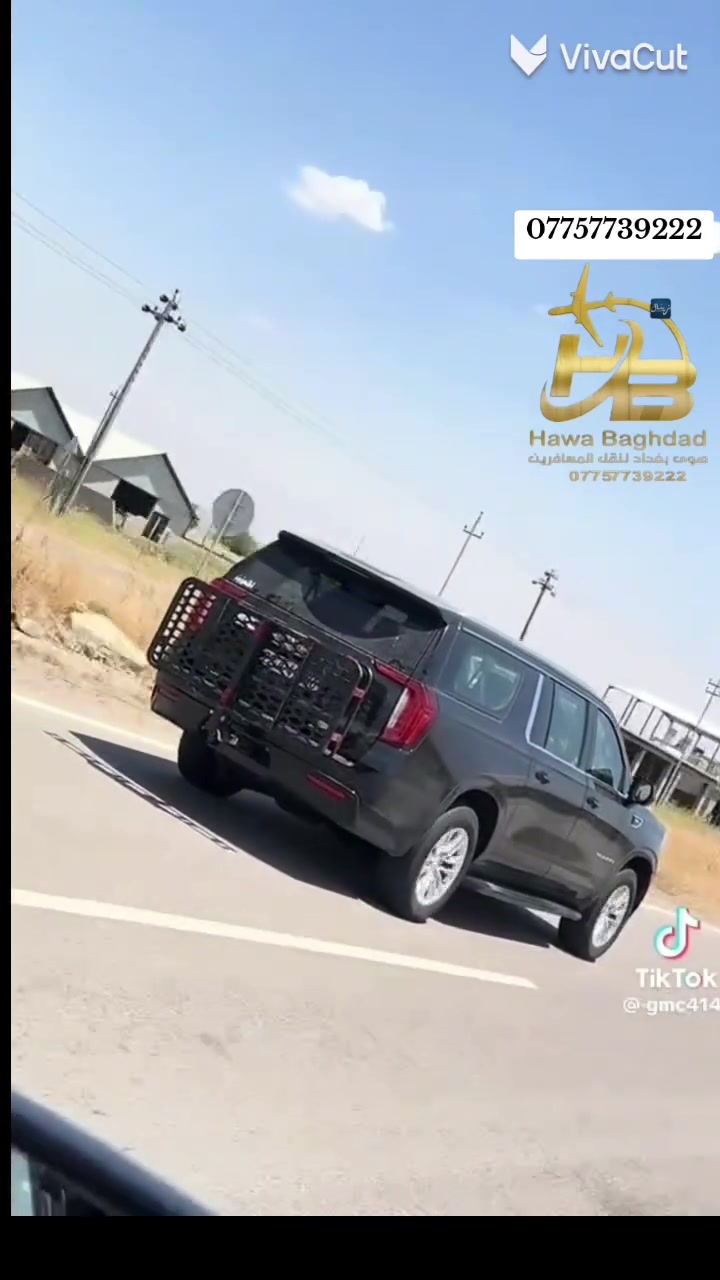 #شركة هوى بغداد
لنقل المسافرين والبريد السريع والامانات

⭐️من #بغداد الى #اربيل وبلعكس 🔄

⭐️من بغداد الى #السليمانية وبلعكس 🔄

⭐️ توفر #سيارة حديثة نوع :- #جمسي و #تاهو و #اوباما و #جارجر

⭐️كذالك نقل البريد السريع وكافة الأمانات📪📧

⭐️تتوفر لدينا احدث السيارات المزودة بأفضل الخدمات لضمان راحتكم وأيصالكم من باب المنزل الى باب المنزل🏠

⭐️يوجد حجز #سياره كامل وكذالك يوجد حجز     #نفرات

⭐️نفر عادي35 الف دينار عراقي

⭐️نفر صدر50 الف دينار عراقي

⭐️للحجز والاستفسار ***********

#سياحة #سفر #سيارة #خاصة #تكسي #شركة #نقل #مسافرين #سفريات #بريد #مصايف #شقلاوة #جمسي #يوكن #تاهو #اوباما #جارجر #فنادق #دهوك #عينكاوه #شاليهات #دربندخان #القلعة #زاخو
