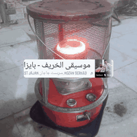 للبيع نظافه فول هيه ونفطهه خاص السعراو٠٧٨١٠٠٣٥٩١٥