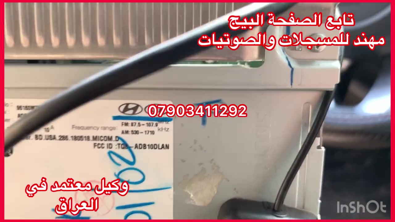 ‏العنوان حي العدل شارع الأسواق المركزية مقابيل أسواق القمر ***********
