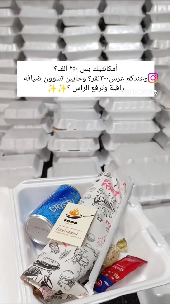 بسس بالف ونص ✨✨🔥


**إذا كنت صاحب هذا الإعلان وتريد حذفه لأي سبب، رجاءا أرسل رسالة إلى الدعم الفني**