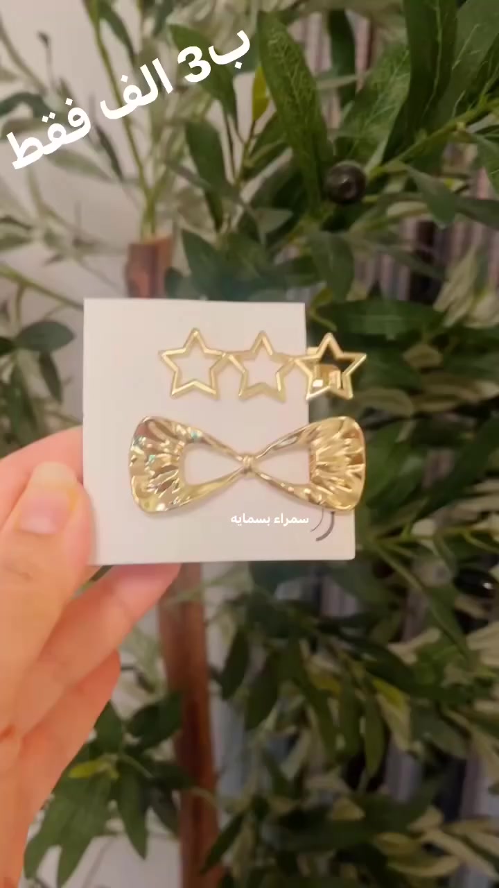 جمال القطع معدن ثباتيه الطلاء 
الاسعار داخل الصور والسعر للكارت كامل 
توصيل مجاني لهذه المجموعه


**إذا كنت صاحب هذا الإعلان وتريد حذفه لأي سبب، رجاءا أرسل رسالة إلى الدعم الفني**