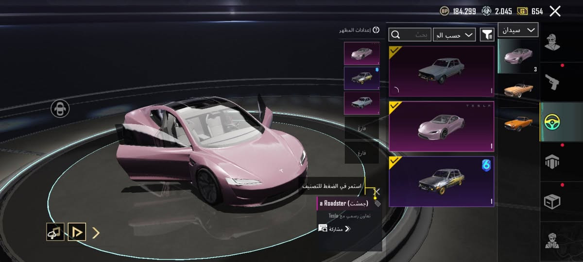 السلام عليكم حساب ببجي للبيع تاركته بسبب الدراسه اليريده يراسلني خاص


**إذا كنت صاحب هذا الإعلان وتريد حذفه لأي سبب، رجاءا أرسل رسالة إلى الدعم الفني**