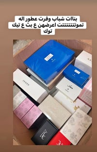 بث تيك توك • تصوير • بنات