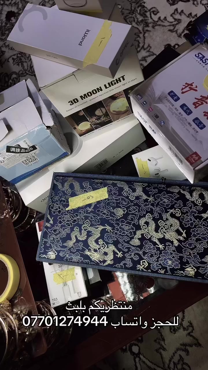 للتواصل واتساب ***********
