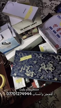 للتواصل واتساب 07701274944