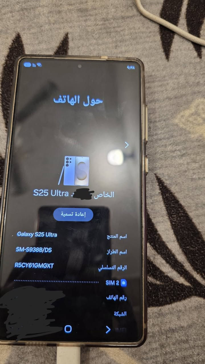موبايل s25 الترا ذاكره ٥١٢ للبيع السعر مليون و٢٥٠ نظيف فول اي خدش مابي للاتصال ***********
