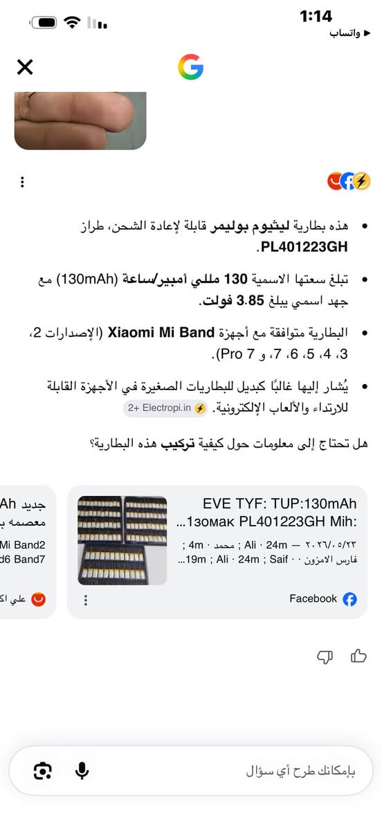 سلام عليكم عندي 480 قطع سعر قطع 500 دينار نظام البيع شلع ***********
