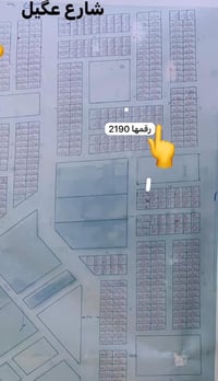 نصف قطعة • ركنية • مقاطعة المعلمين