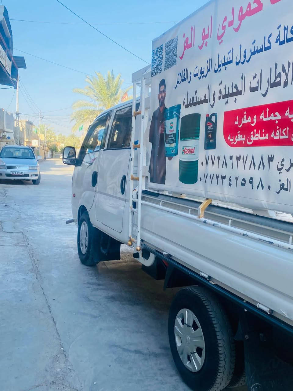 سيارة كيا2008 حمل للبيع ديل قمار ه مكينة مسكر 4000 سبلاين بم ونوزل بالجيس رقم بغداد مدوشمة وتخم تاير صدر نفض مكان  سيارة
سيارة كيا2008 حمل للبيع ديل قمار ه مكينة مسكر 4000 سبلاين بم ونوزل بالجيس رقم بغداد مدوشمة وتخم تاير صدر نفض مكان  سيارة 
ديالى بعقوبة تقاطع سادة 
سعر 118بيهه مجال***********
‏‪***********‬‏
