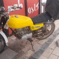 اربعه كير • العلوان • نجف