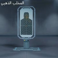 حساب ببجي • ڤل ٨٤ • شعبية ٢مليون